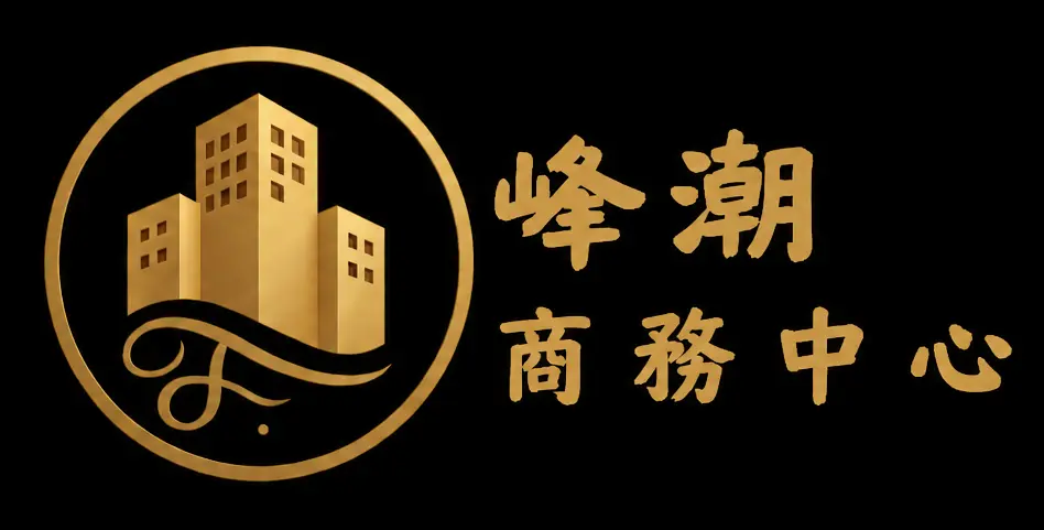 創業領航的最佳夥伴