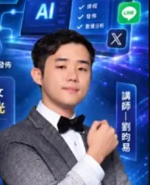 Will